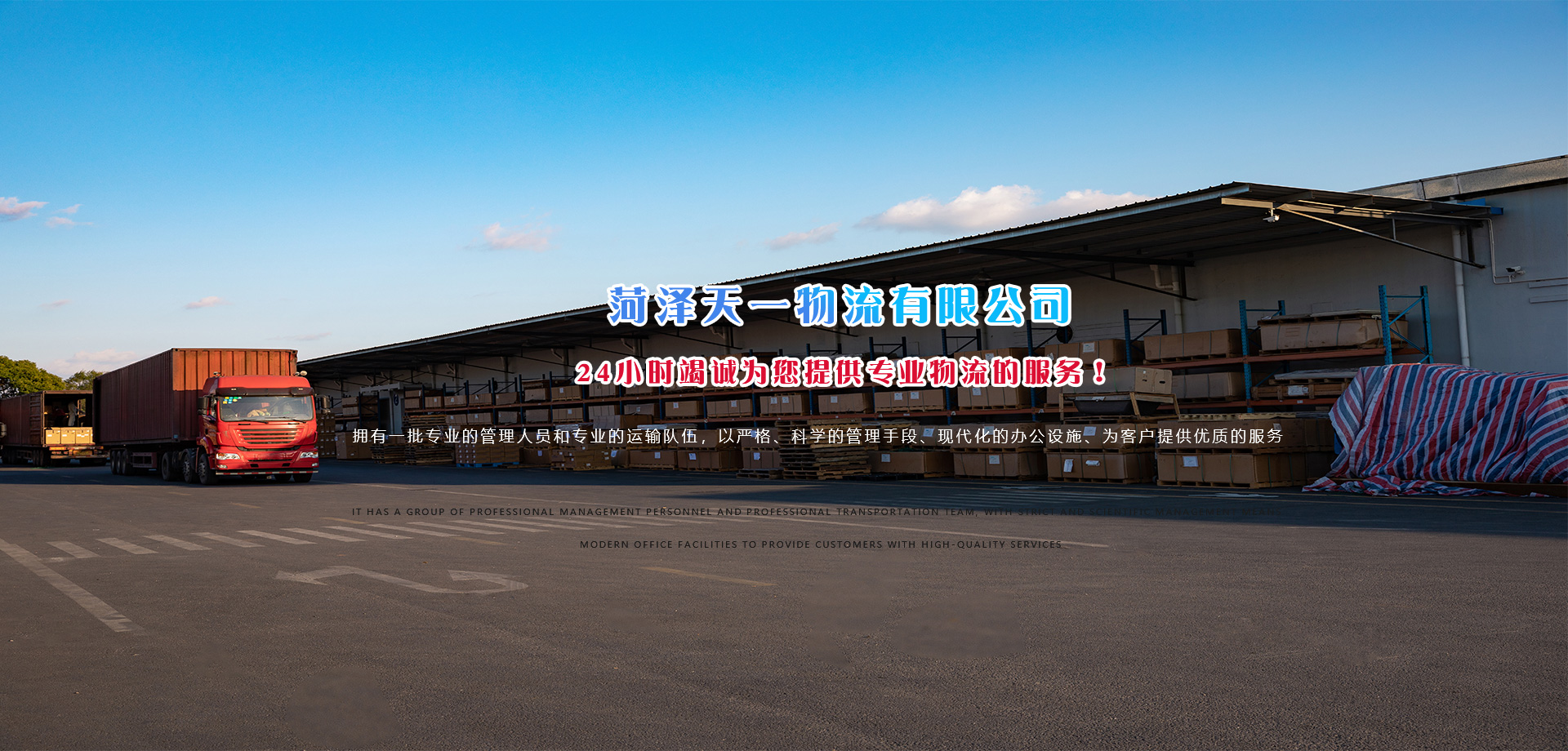 济宁无尘车间